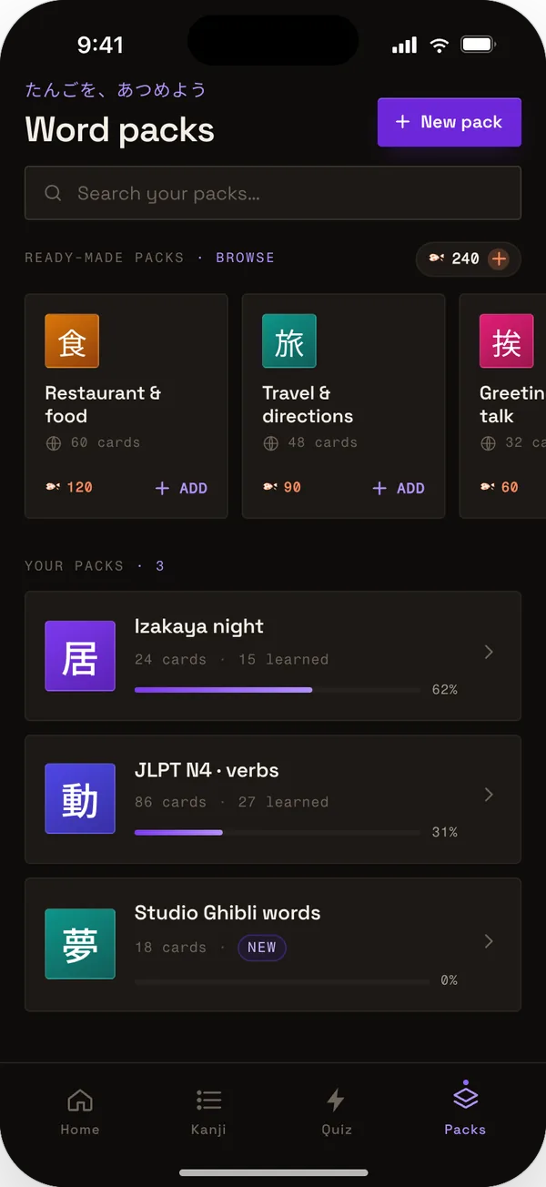 Word packs screen