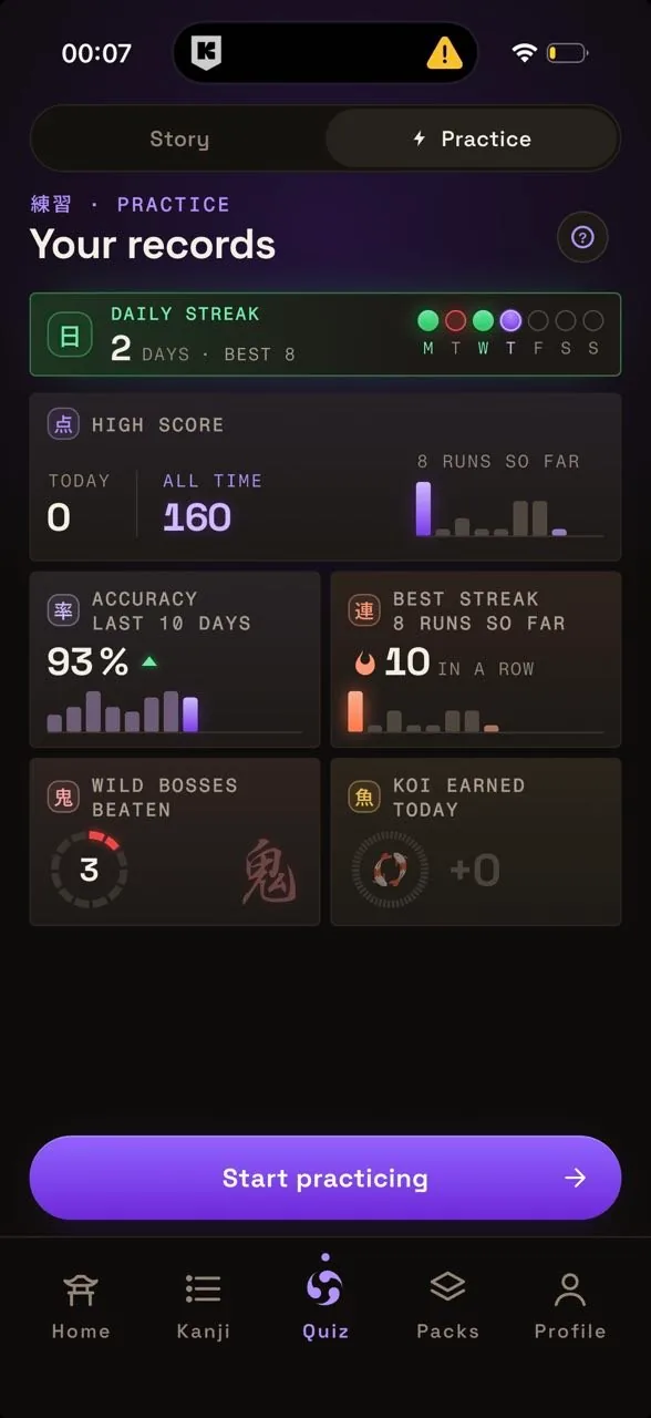 Practice records: daily streak, high score, accuracy, best streak and wild bosses beaten